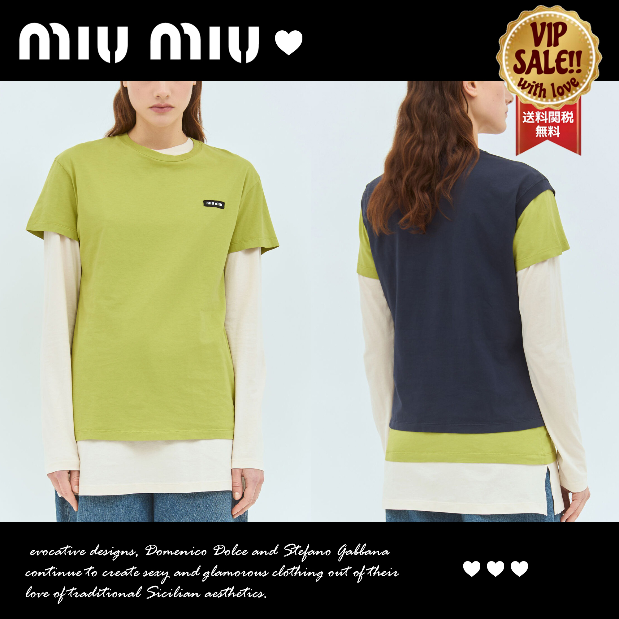 MiuMiu ジャージーTシャツ 3枚セット 大人気