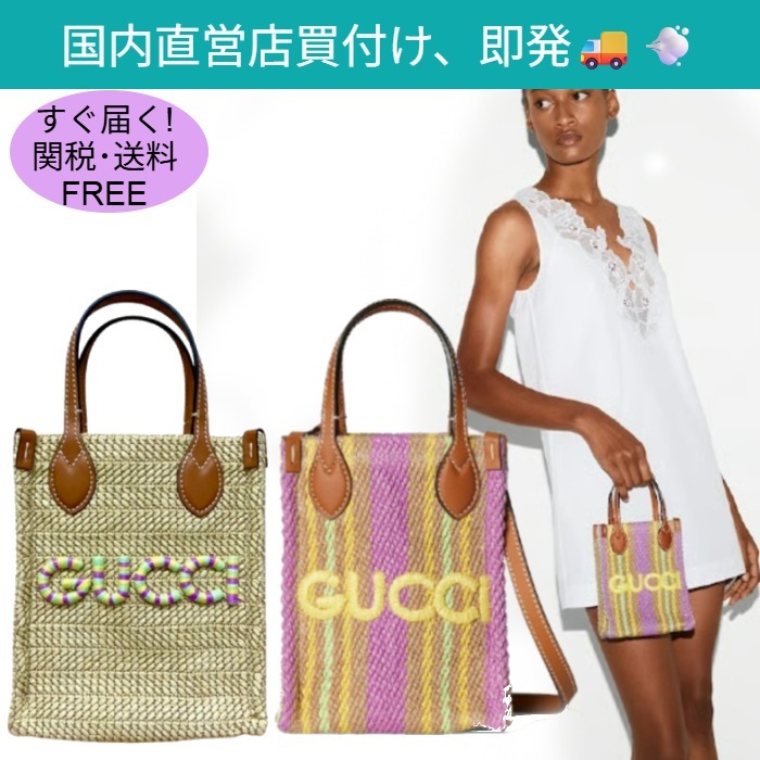 【GUCCI】マルチストライプ キャンバス ＆ ラフィア ポシェット