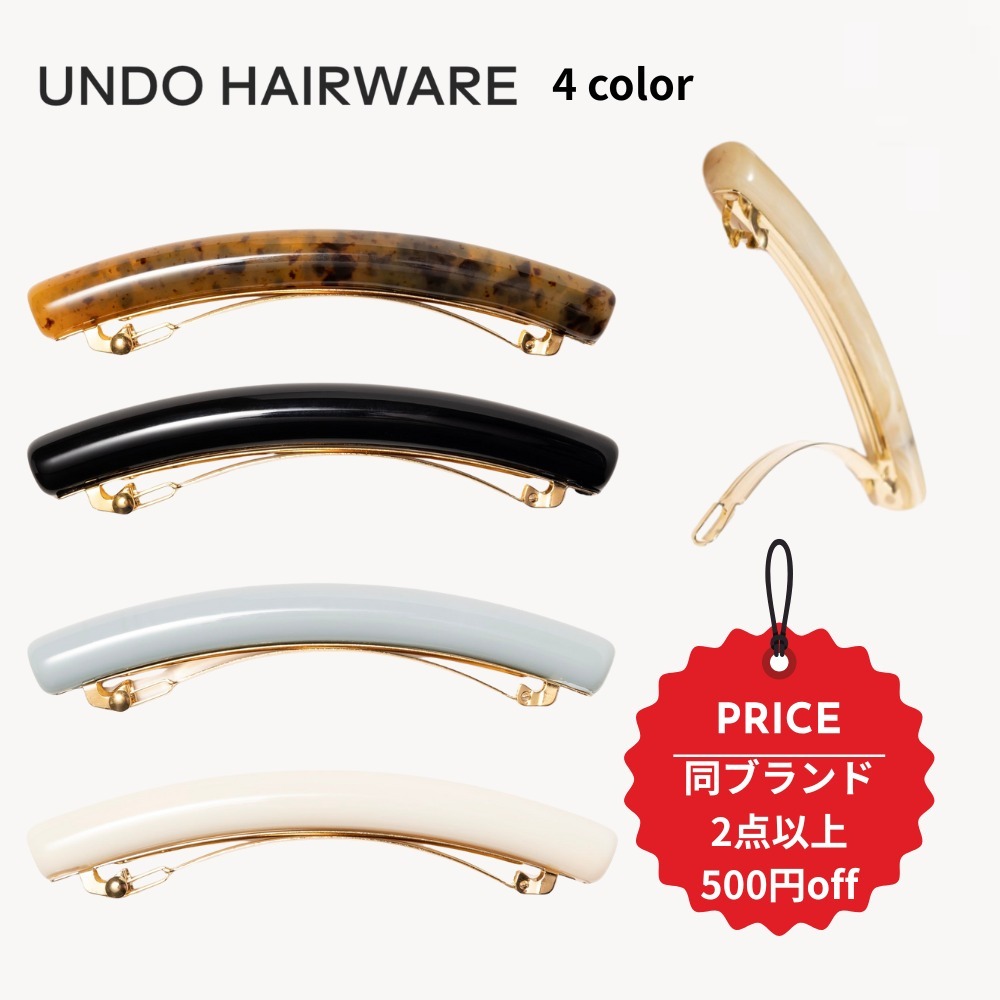 [Undo Hairware ] 日本未入荷 バレッタ Barrette クーポン有