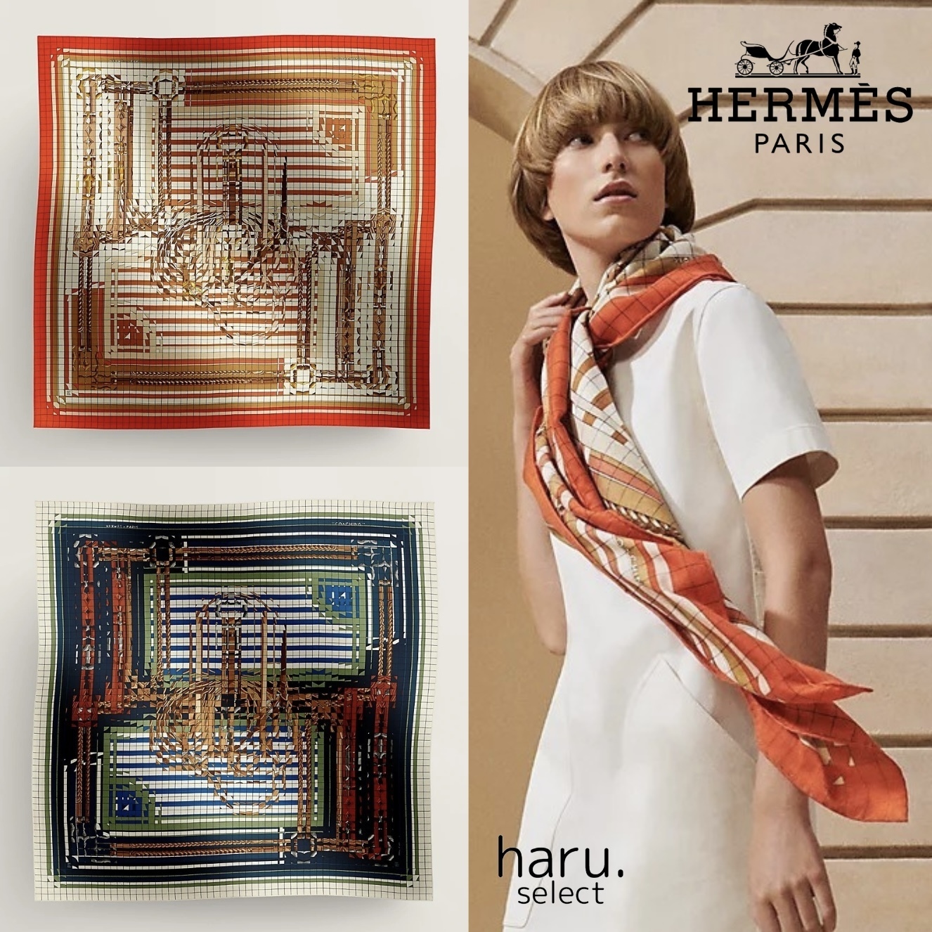 上品＊お洒落【HERMES】ショール140 Coaching Deja-Vu モザイク
