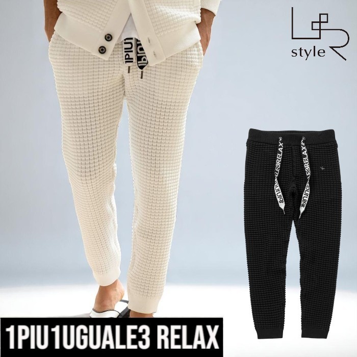 【1PIU1UGUALE3 RELAX】 スピンドルロゴワッフルロングパンツ