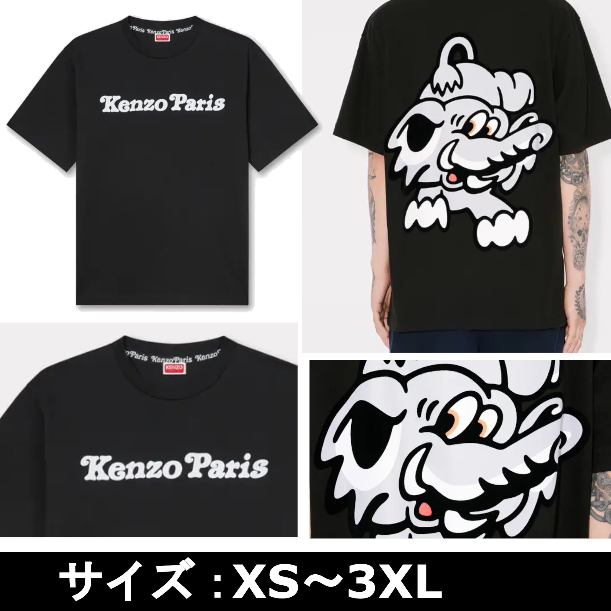 ☆ケンゾー☆ KENZO by Verdy' オーバーサイズ Tシャツ