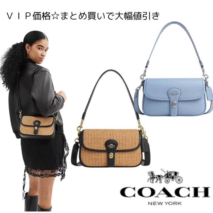 VIP価格☆Coach ハドリー ショルダー バッグ