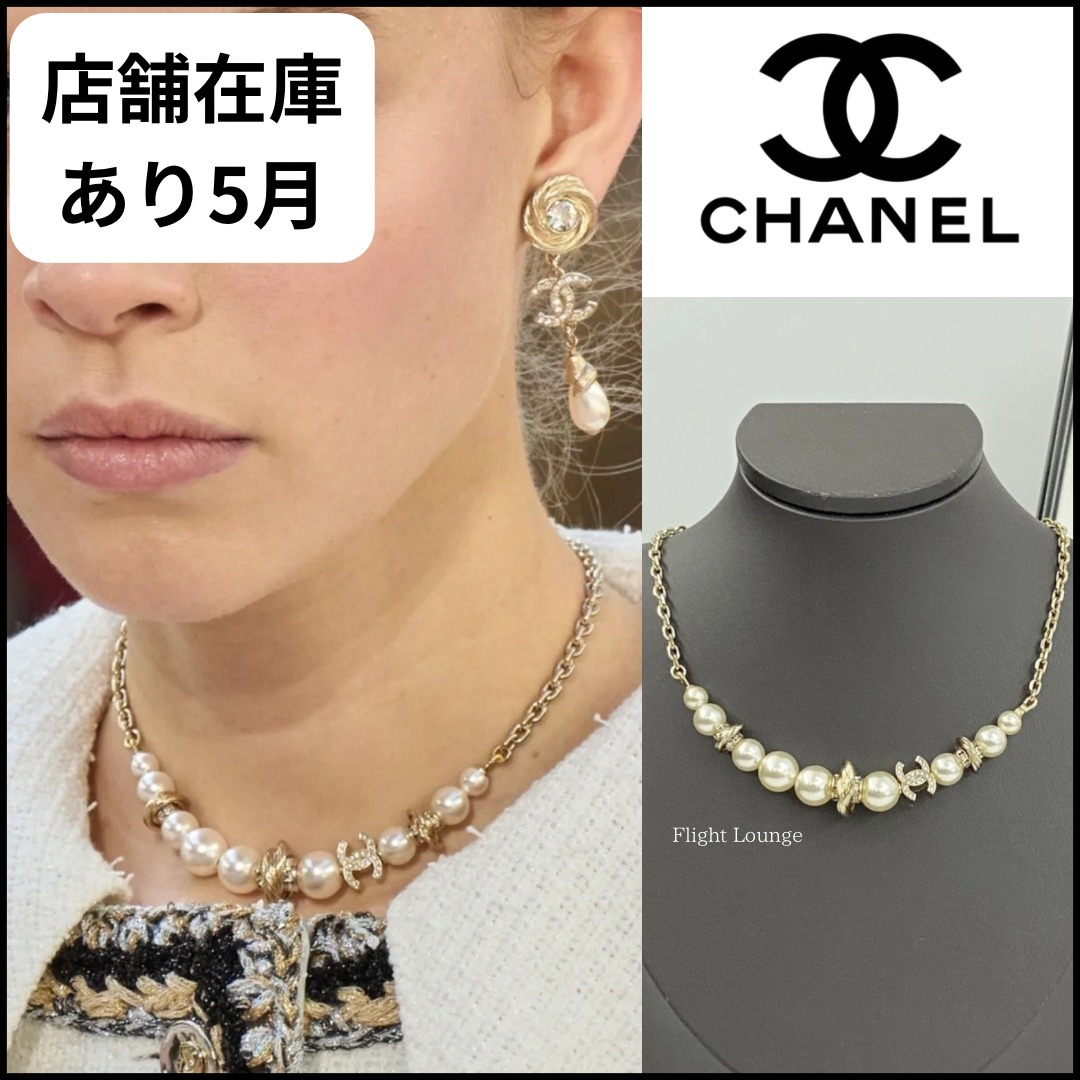 今季コレクションモデル着用♪ CHANEL パールネックレス