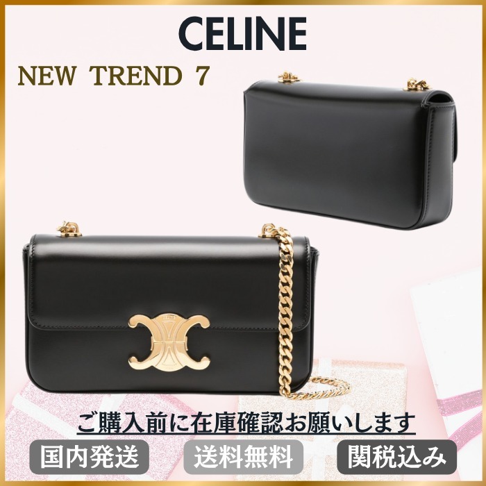 【VIP価格・関税込み】CELINE Claude Chain Leather Bag