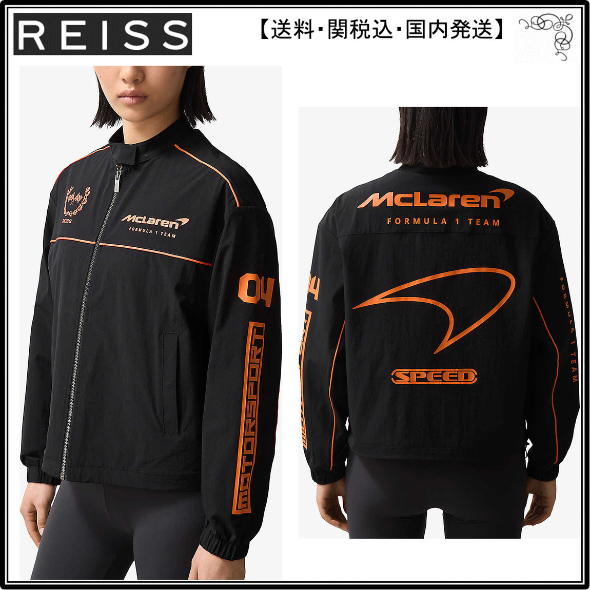 【海外限定】REISSジャケット☆Reiss x McLaren Branded Stretch