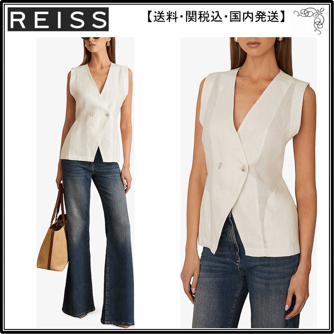 【海外限定】REISSウェストコート☆Whitney Double-Breasted Lin