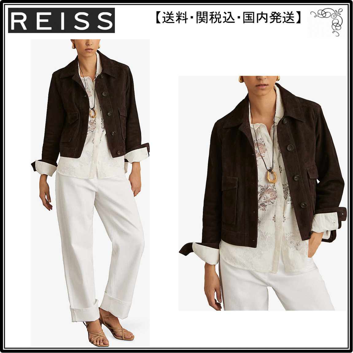 【海外限定】REISSジャケット☆Hanson Suede Trucker Jacket