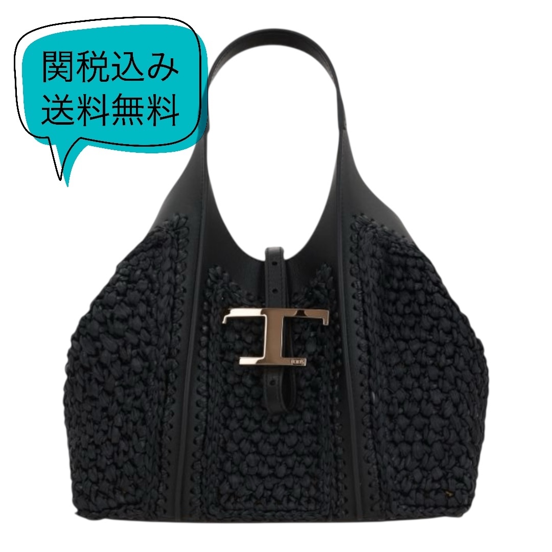 関税送料込みT タイムレス ラフィア＆レザー バッグ ミニ