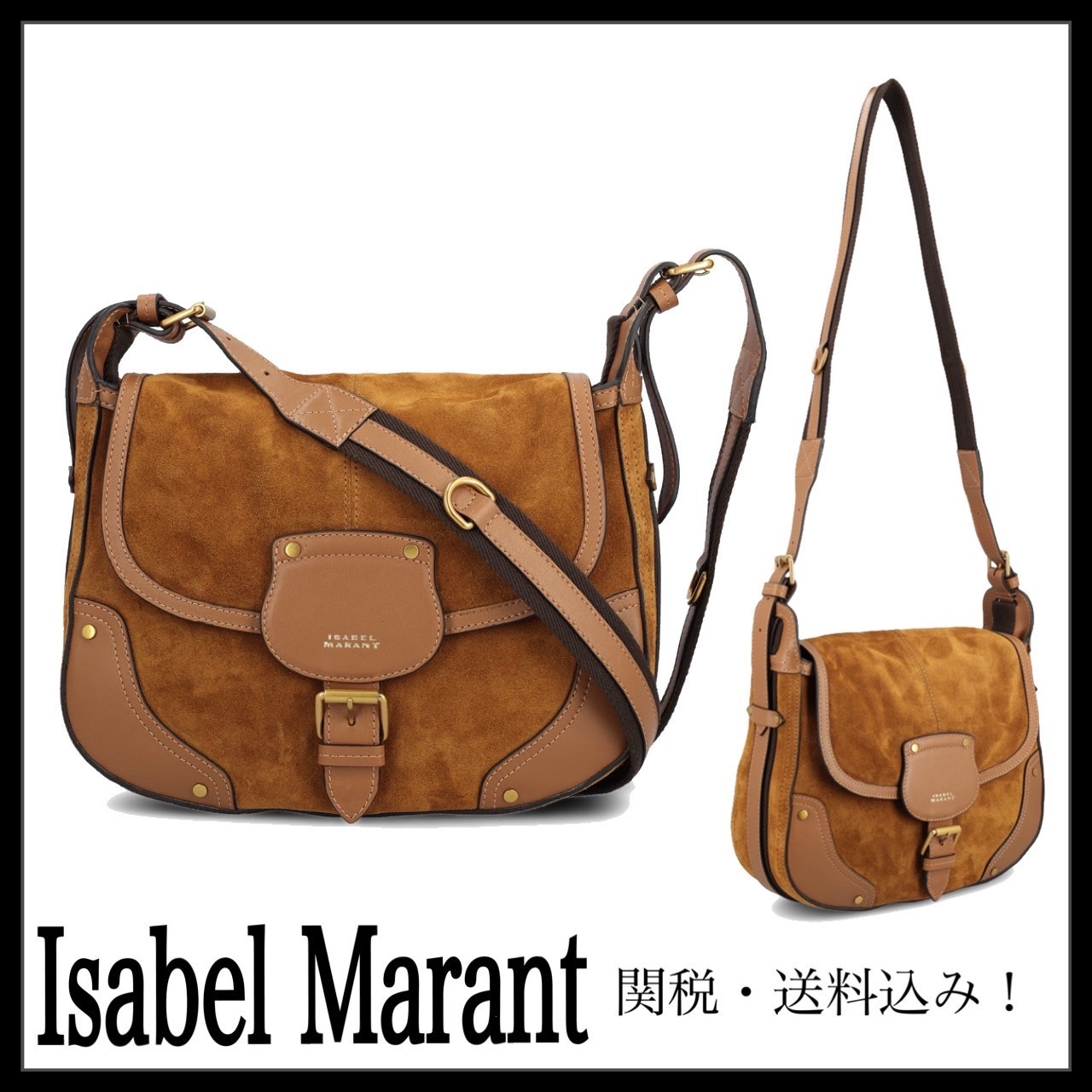 ＊Isabel Marant＊ショルダーバッグ 関税・送料込