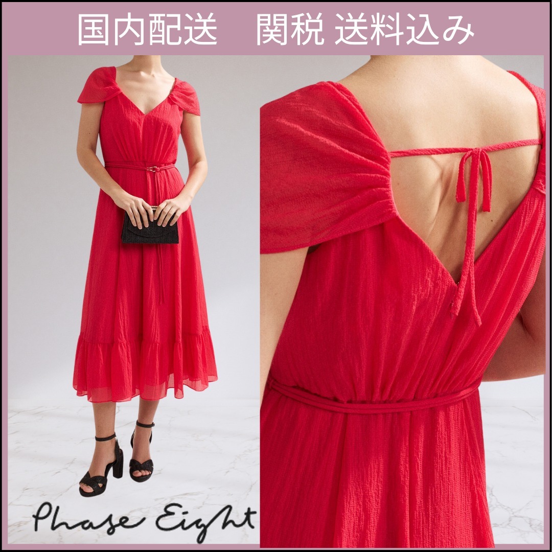 【Phase Eight】ジェン ピンク ミディドレス/関税送料込