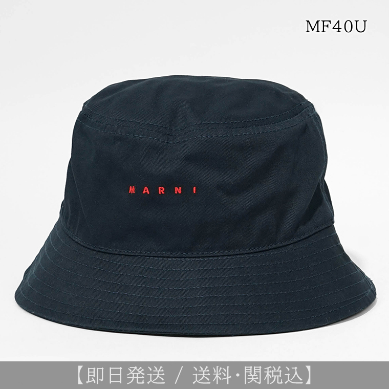 【新作】マルニ MARNI KIDS キッズ バケットハット