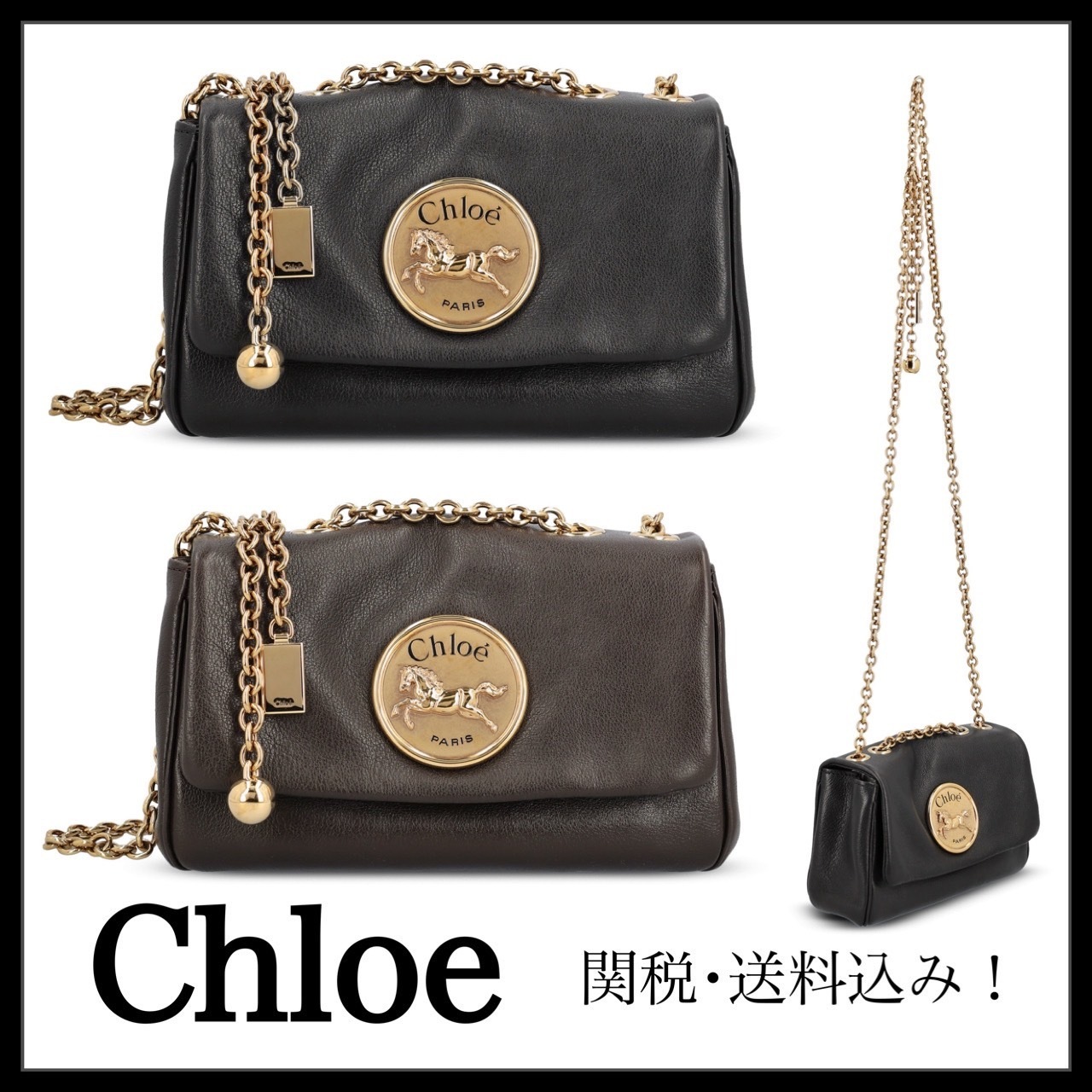 ＊Chloe＊ ヘリテージ スモール ショルダー グレイニーレザー