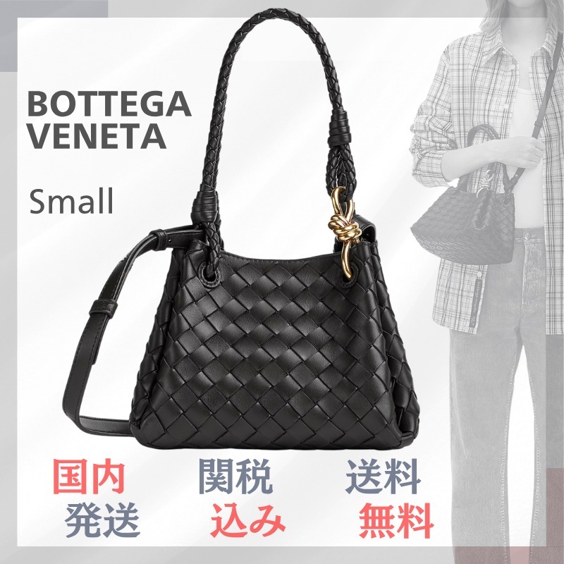 関税送料込 BOTTEGA VENETA スモール パラシュート ブラック
