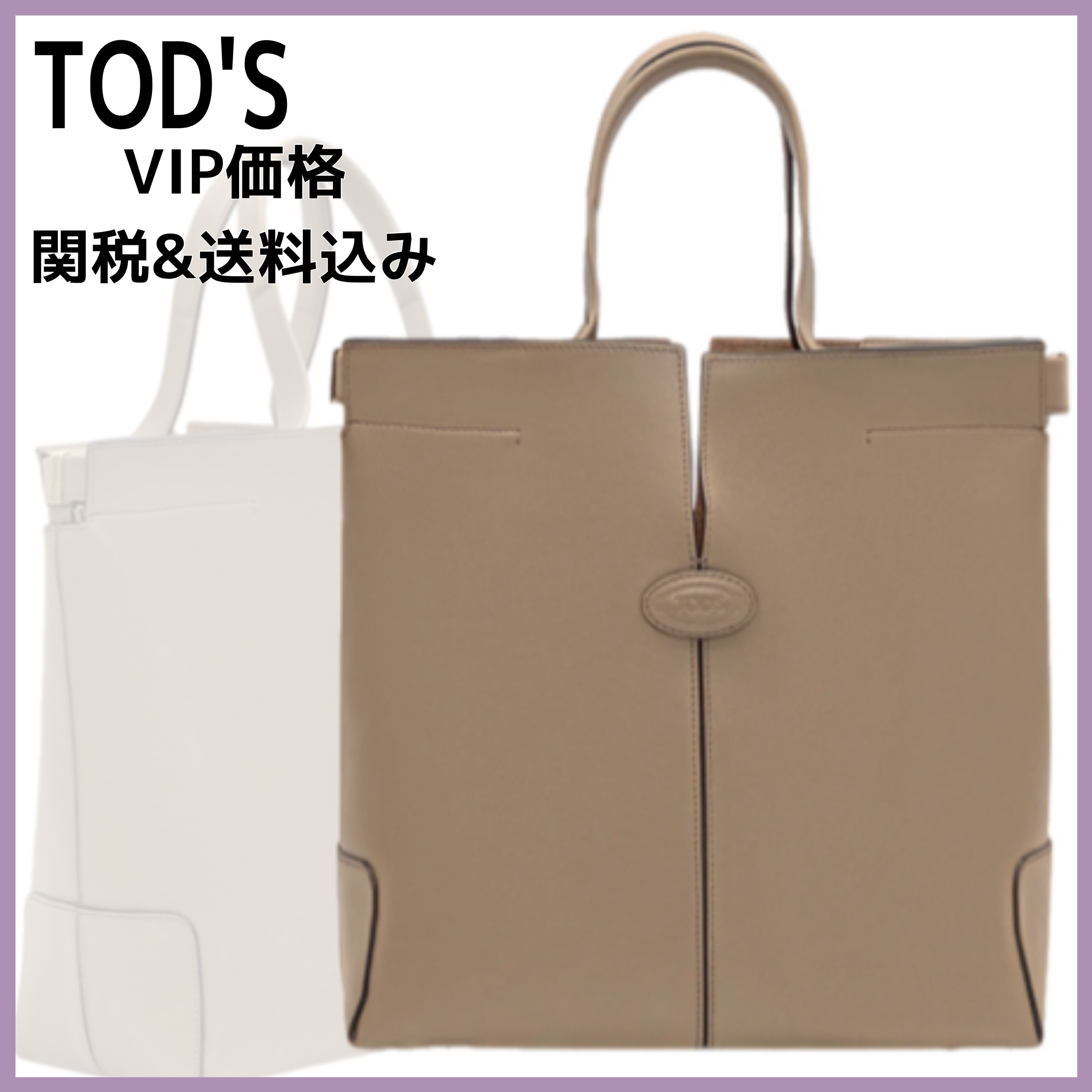 国内発送/送料関税込【TOD'S】Di Bag Folio Bag