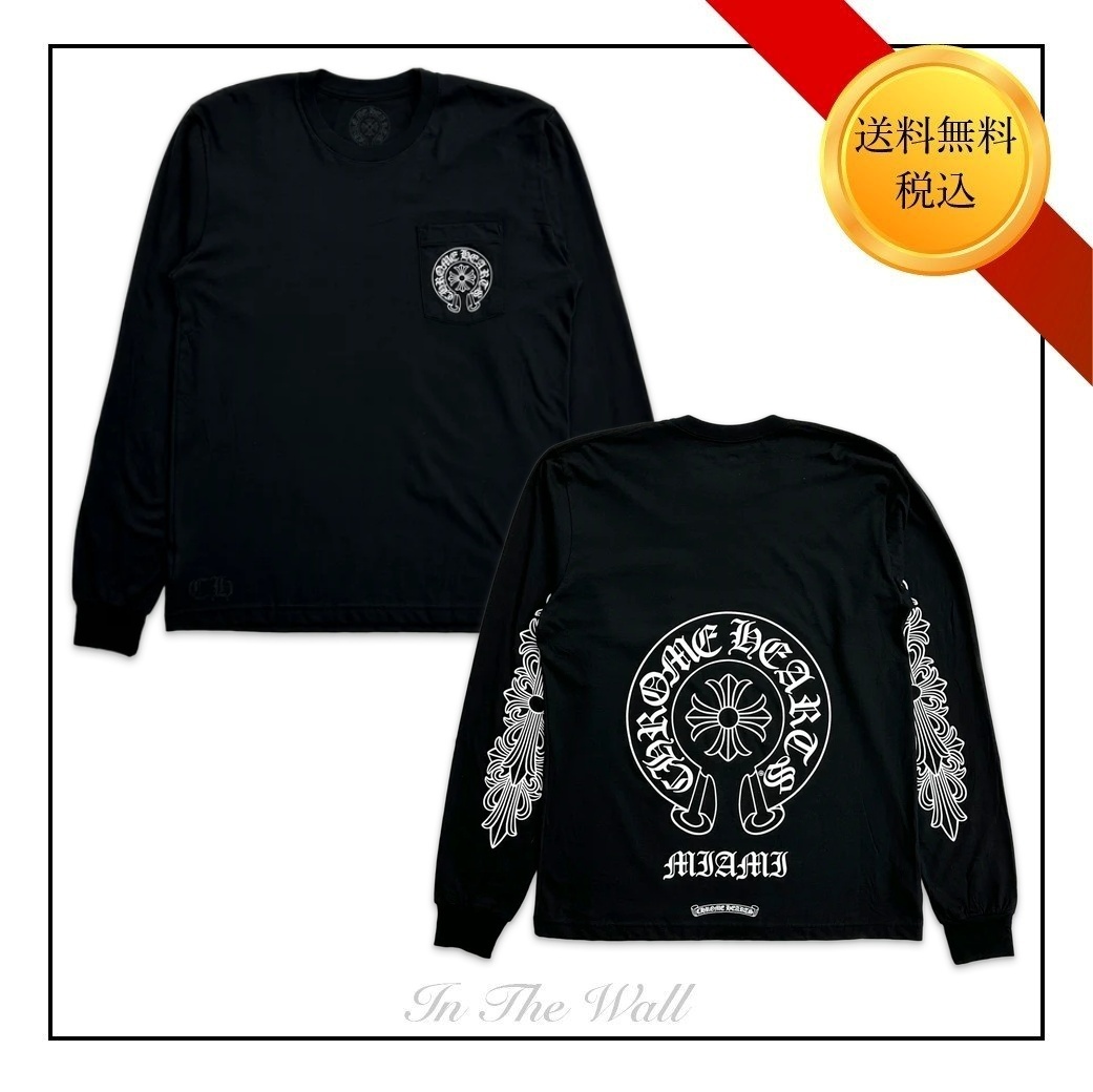 【CHROME HEARTS】マイアミ限定ホースシュー ポケットL/STシャツ