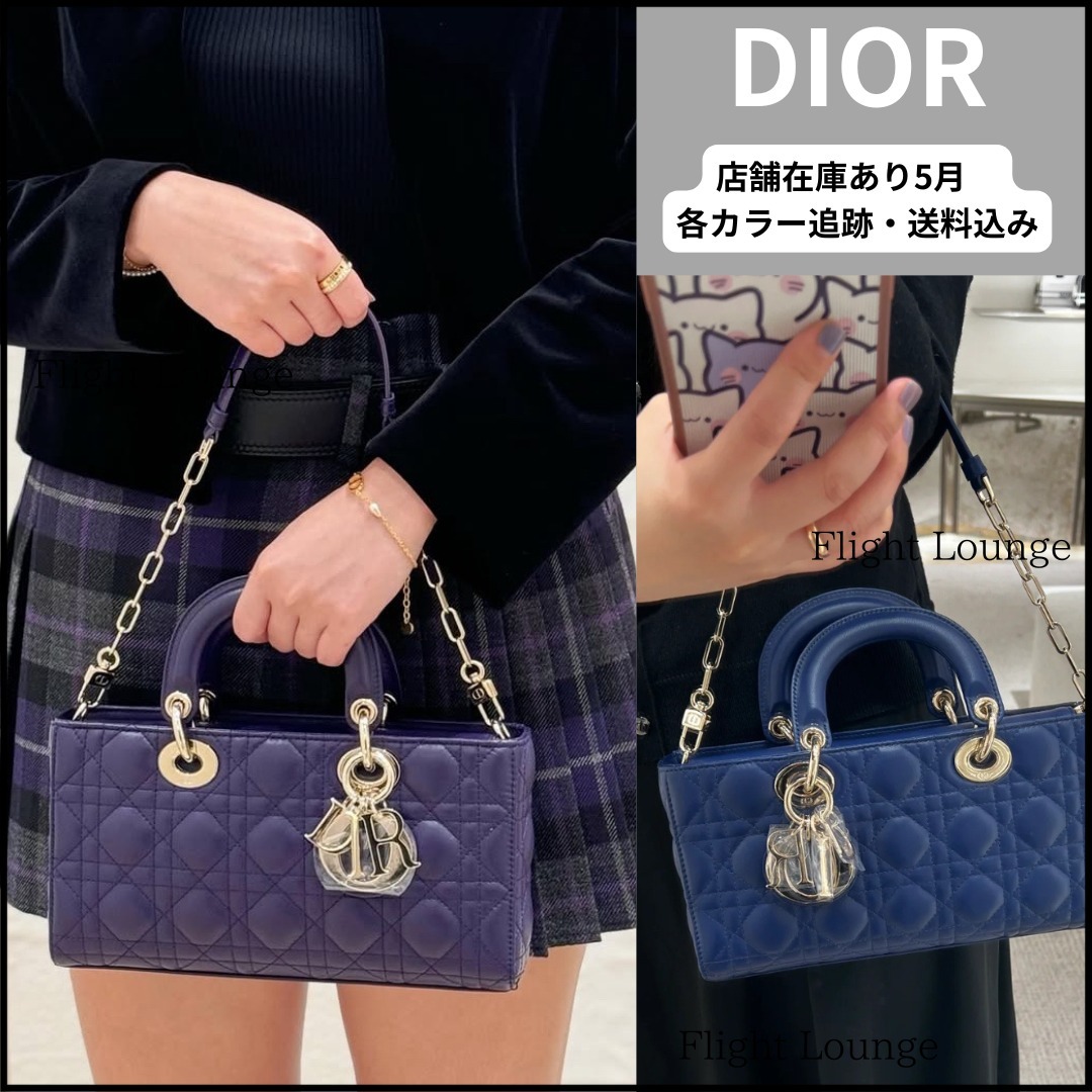 希少カラー♪ Lady Dior D-Joy バッグ 2種ストラップ付