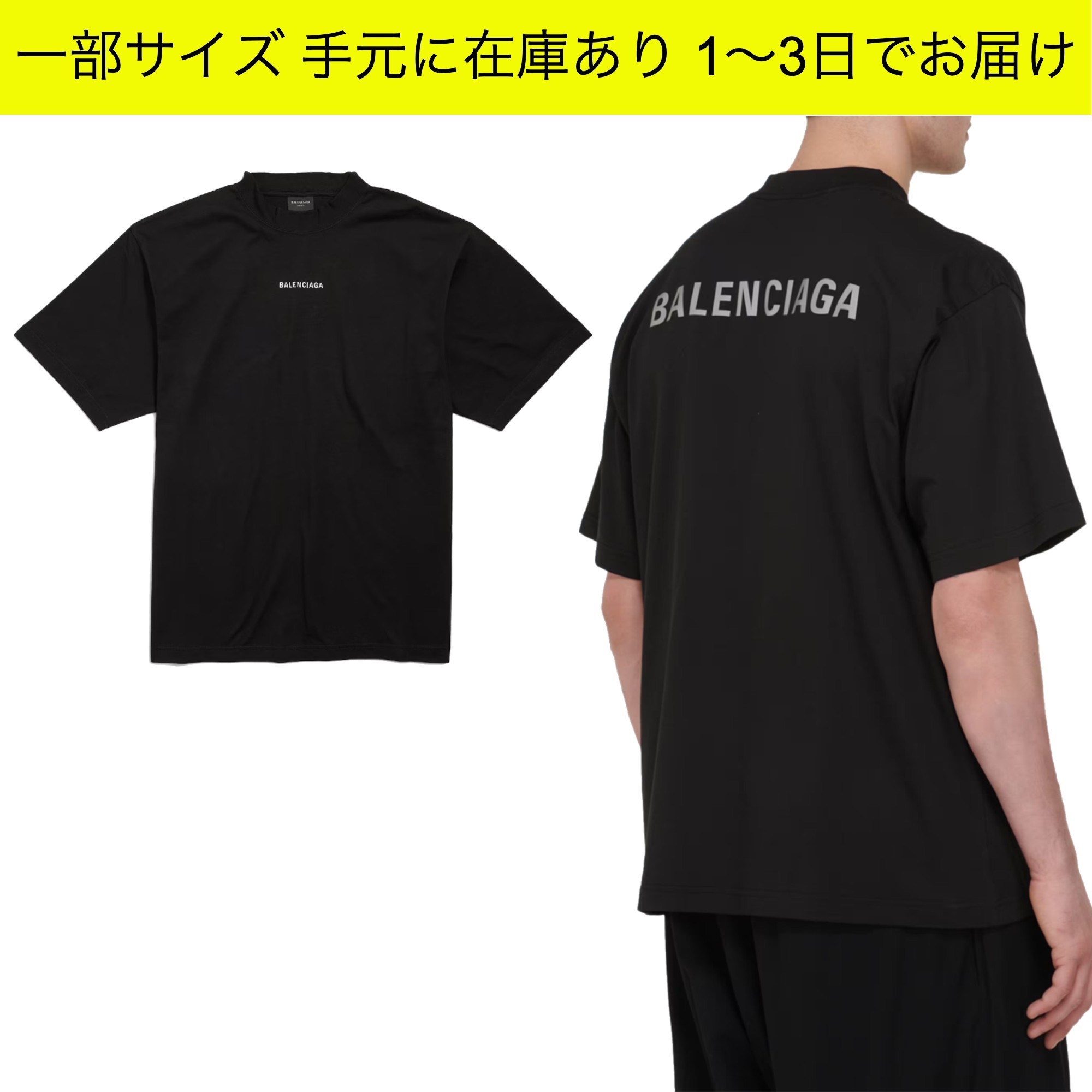 関税送料込 BALENCIAGA NEW BALENCIAGA BACK Tシャツ MEDIUM FIT