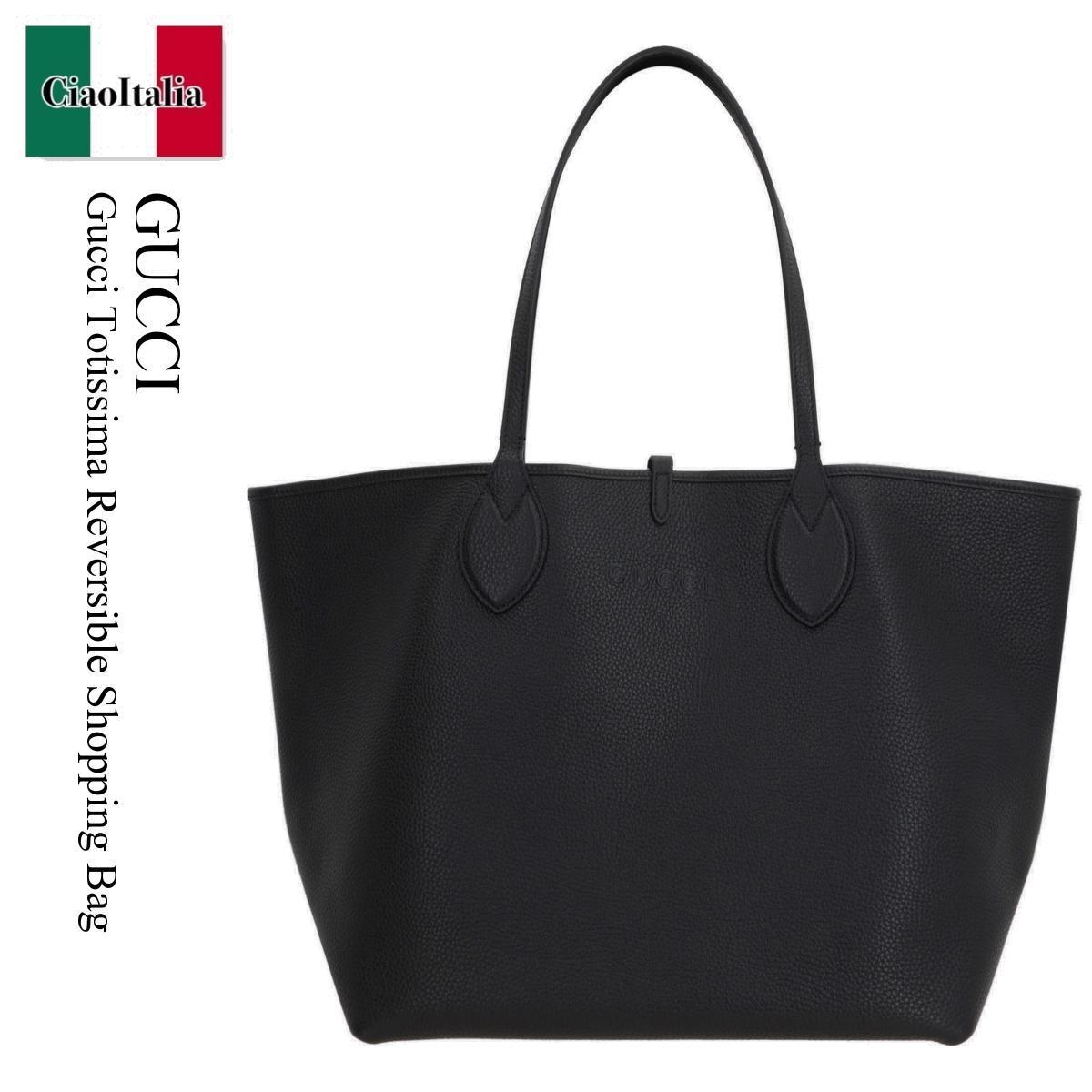 トートバッグ Gucci Gucci Totissima Reversible Shopping Bag