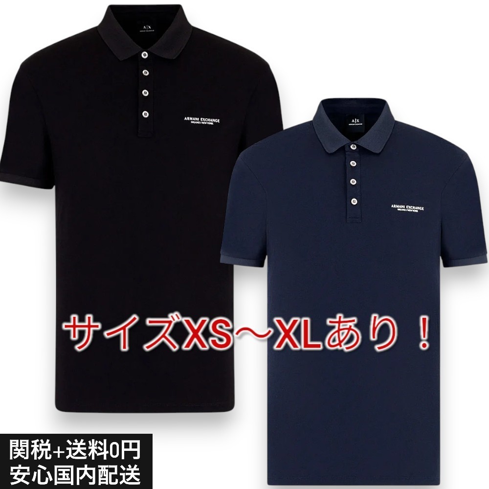 【関送無料】 Armani Exchange チェストロゴ 半袖Tシャツ