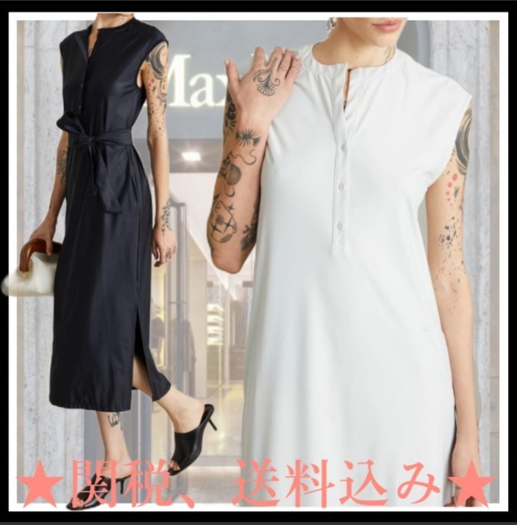 DT★Max Mara★megaton コーティングジャージードレス