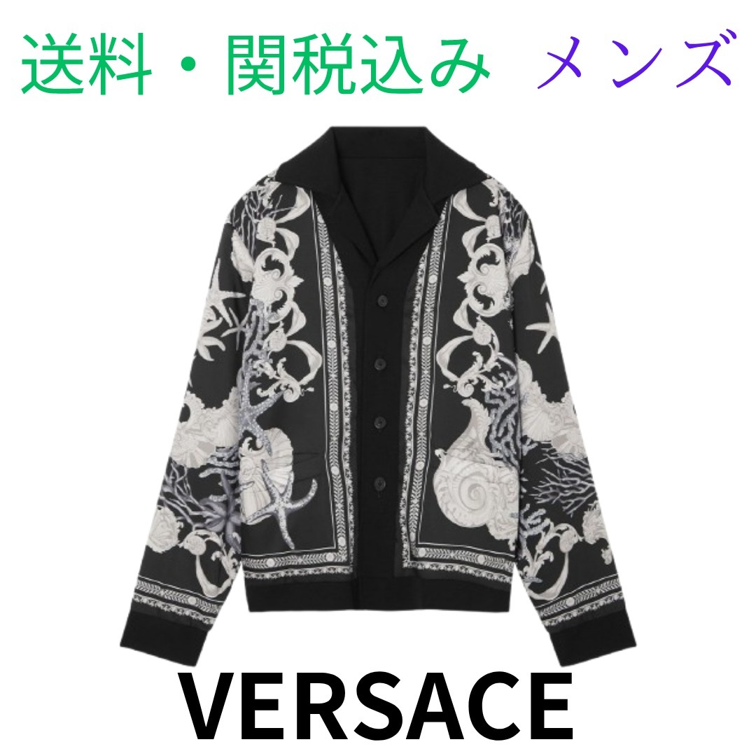 Versace★バロッコ シー リバーシブル カーディガン