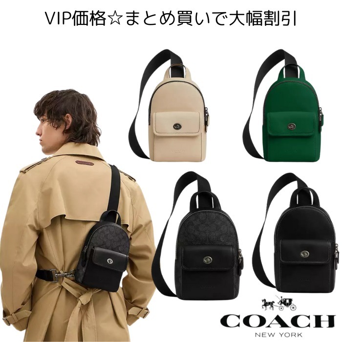 VIP価格☆Coach スモール ターンロック スリング パック