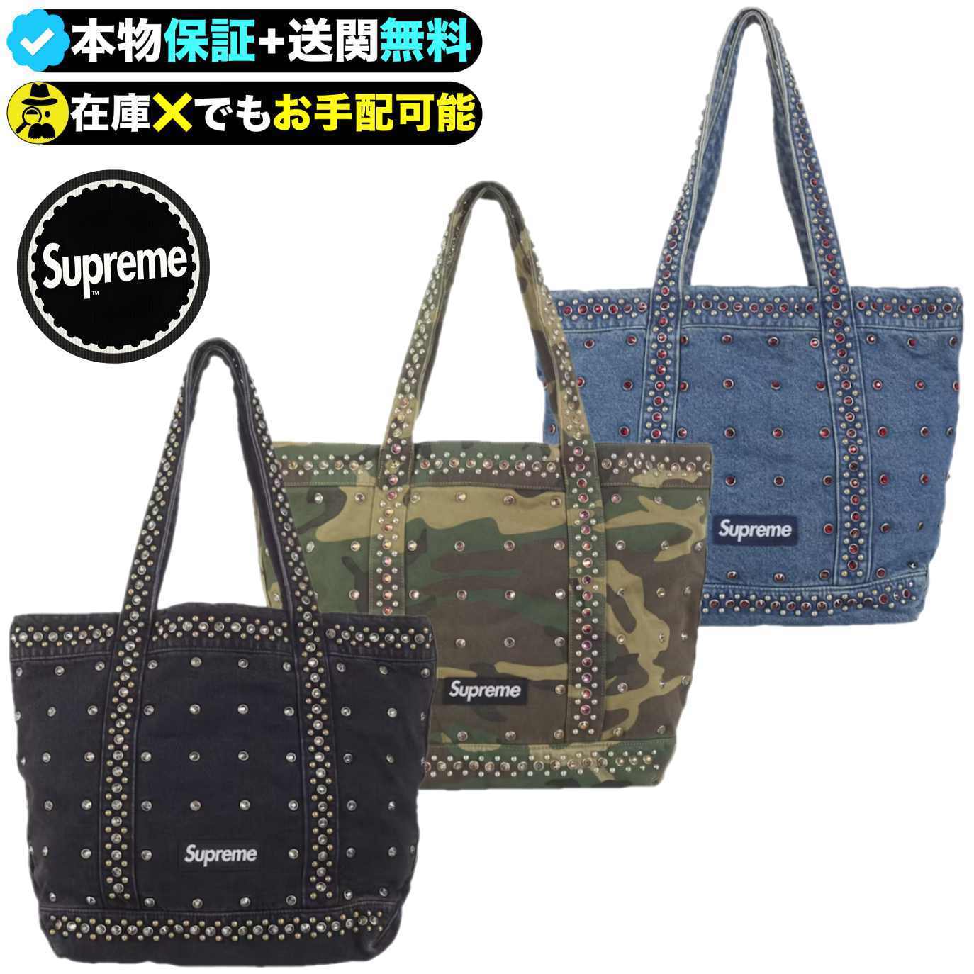 ★Supreme★B.B. Simonの輝きを手に。