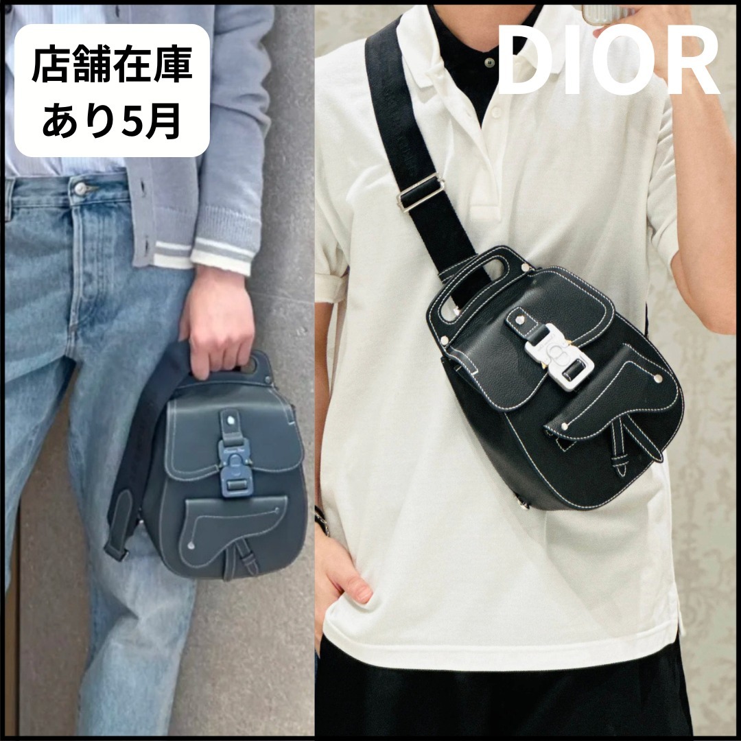 シックな２カラー◆メンズ DIOR◆ スリング バッグ Gallop