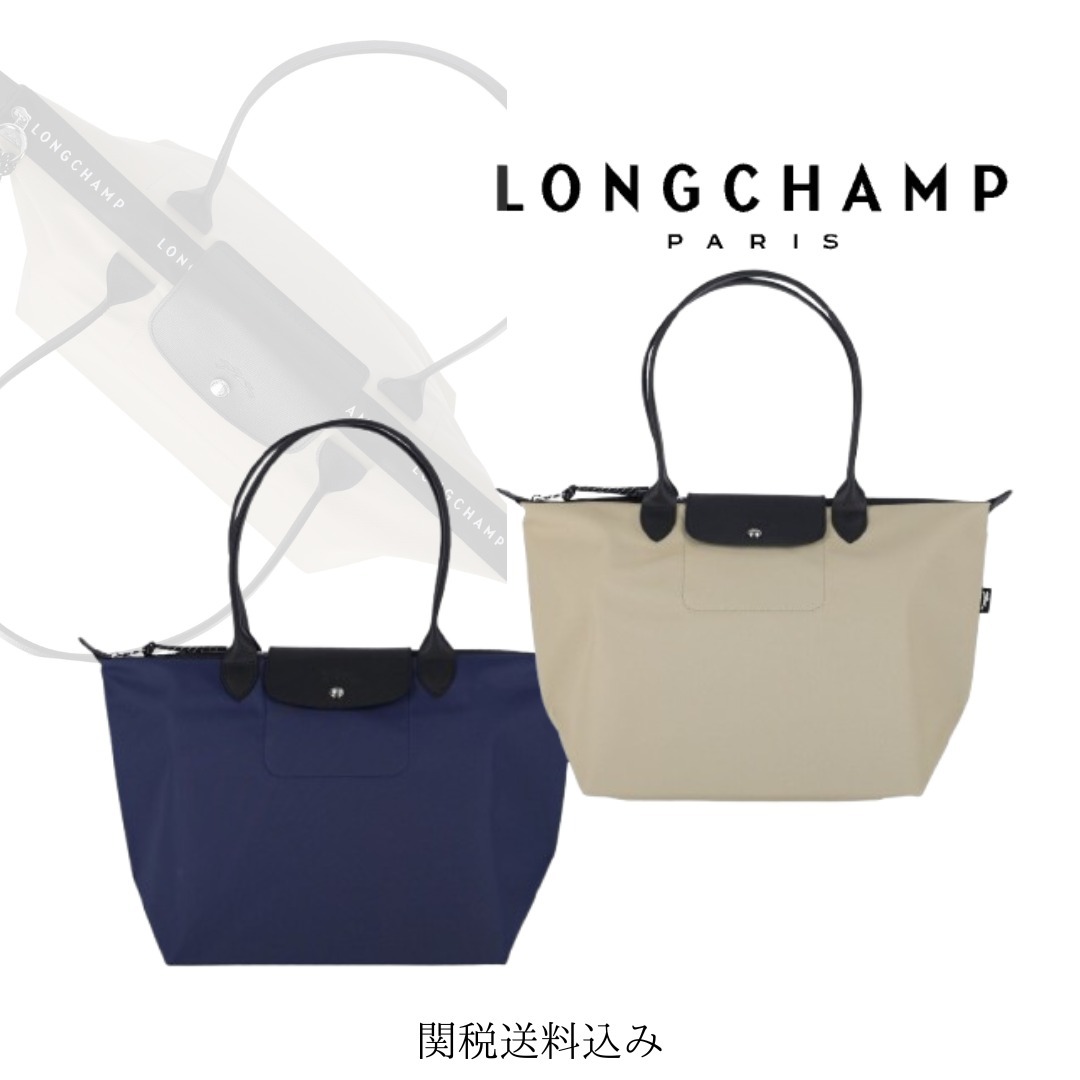 【Longchamp】ル プリアージュ エナジー L ショッピングバッグ