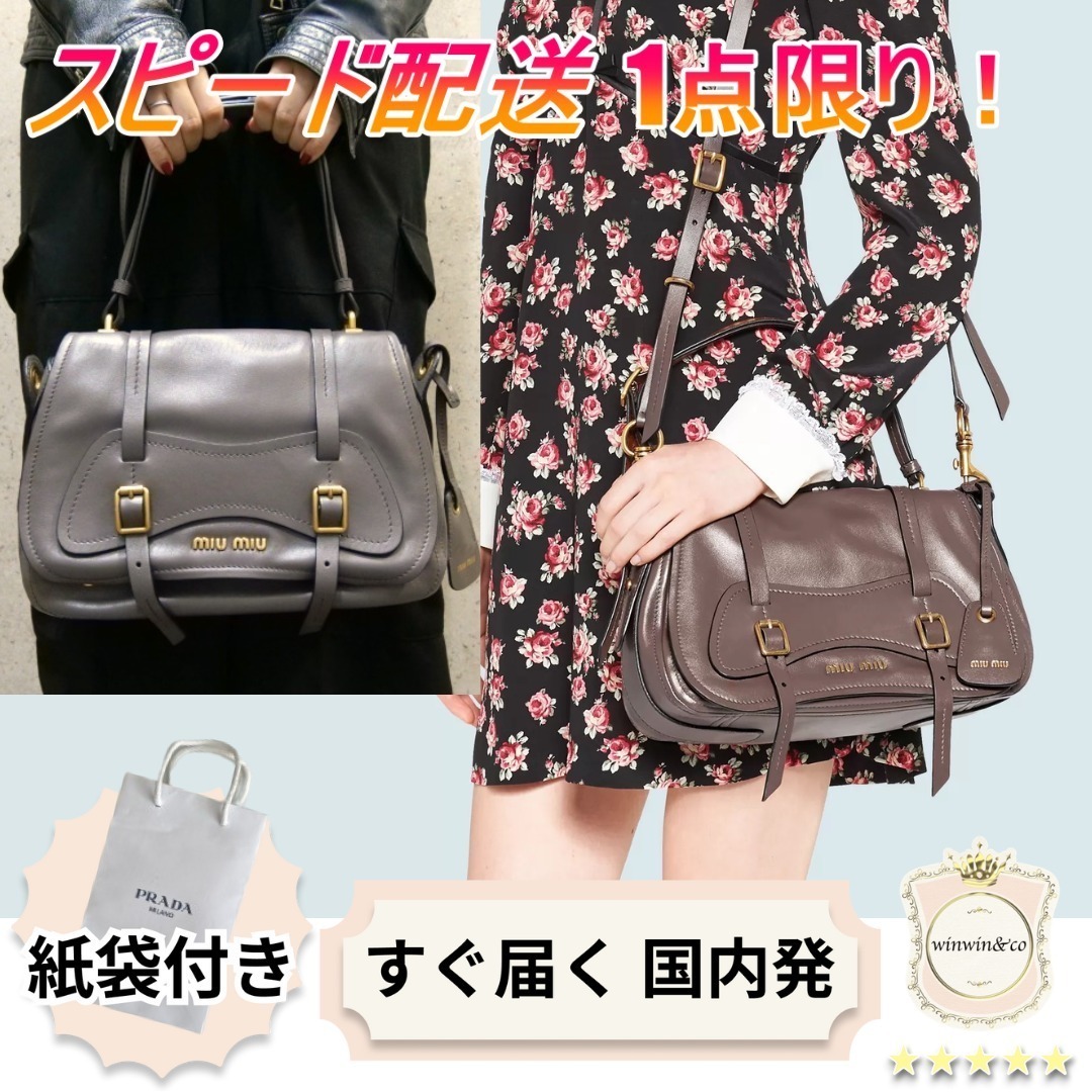 【完売必至】ミュウミュウ■グレースルックス ブリーフケース
