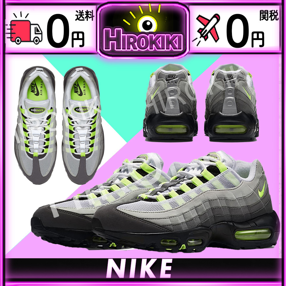 【本物保証 /関税・送料無料】Nike Air Max 95 OG NEON Yellow