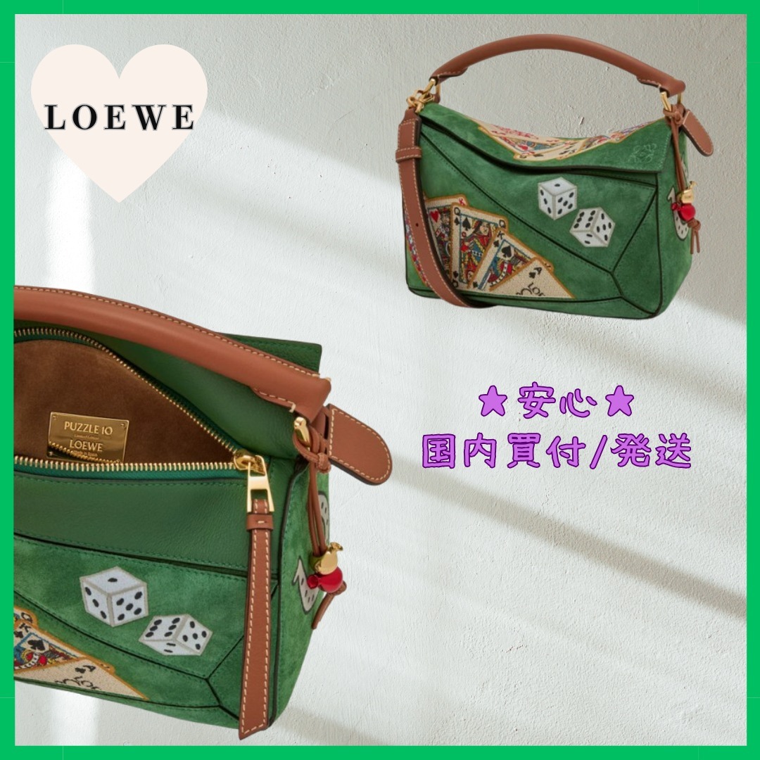 LOEWE☆パズル10 SS18 ランウェイ リエディションバッグ
