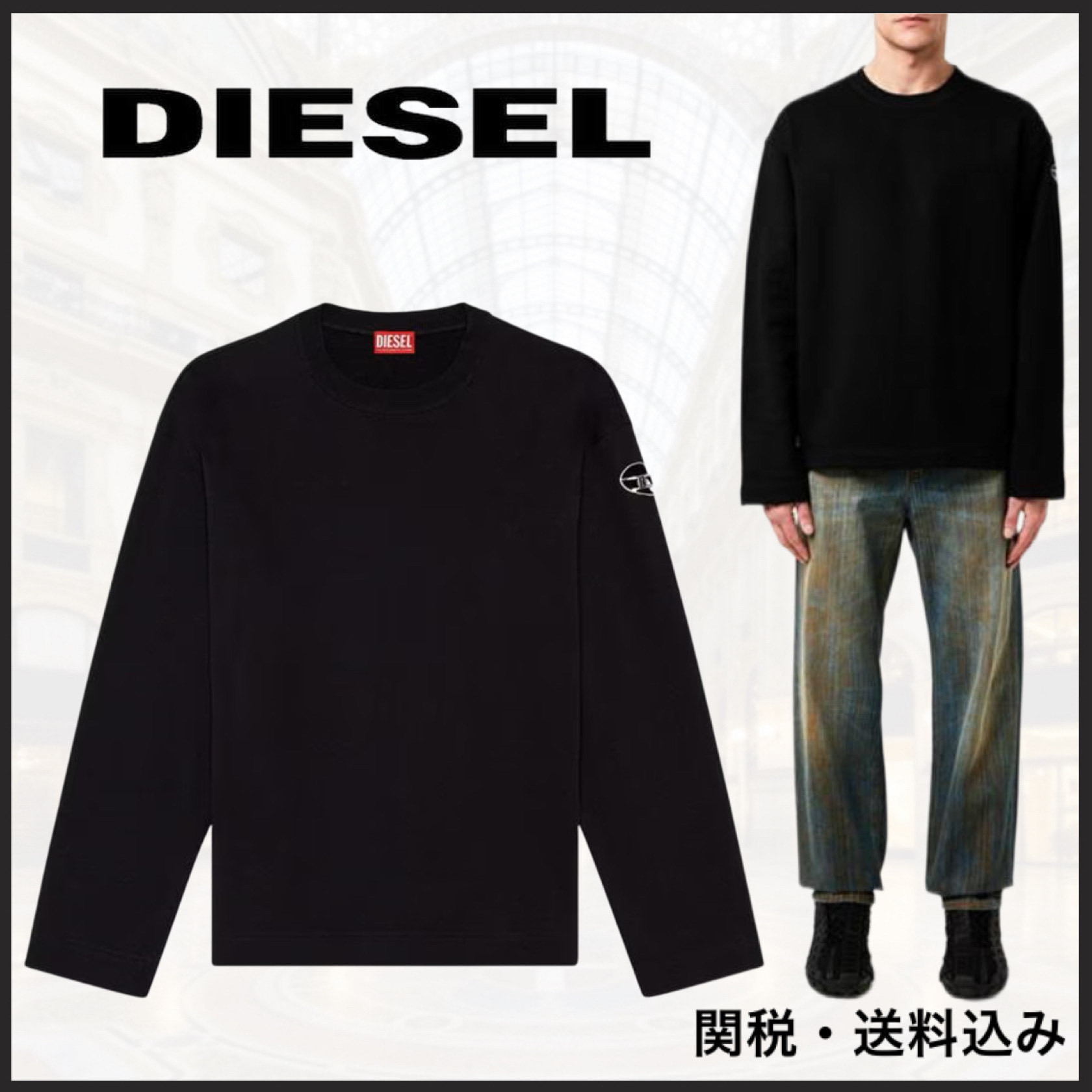 関税込み★DIESEL★SLV オーバル D FL SN42 スウェットシャツ