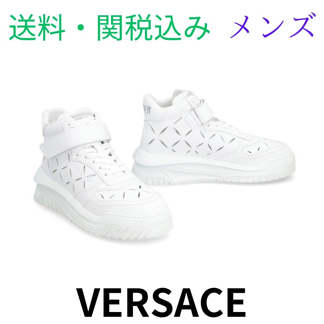 Versace★ハイカット レザースニーカー メンズ