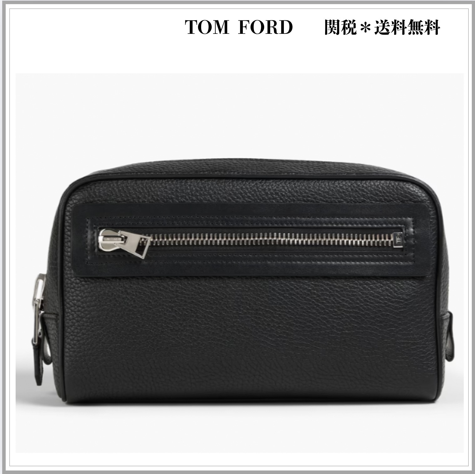 TOM FORD ロゴ入り レザー ウォッシュバッグ ブラック 関＊送込