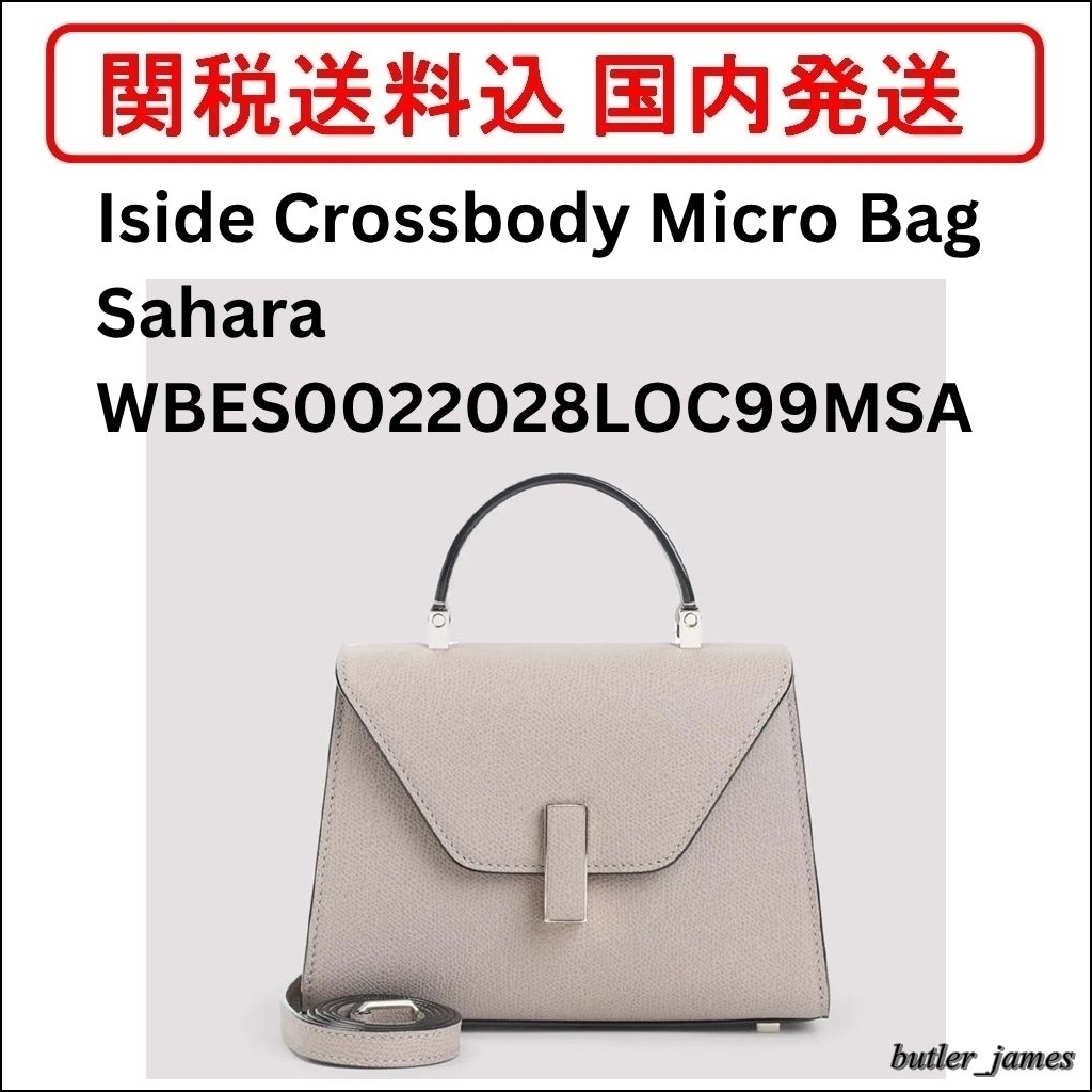 【関税送料込】Valextra Iside Crossbody Micro Bag Sahara