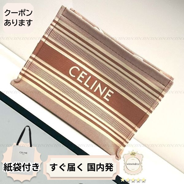 【完売必至】セリーヌ A4楽々♪ラージ カバタイス トートバッグ