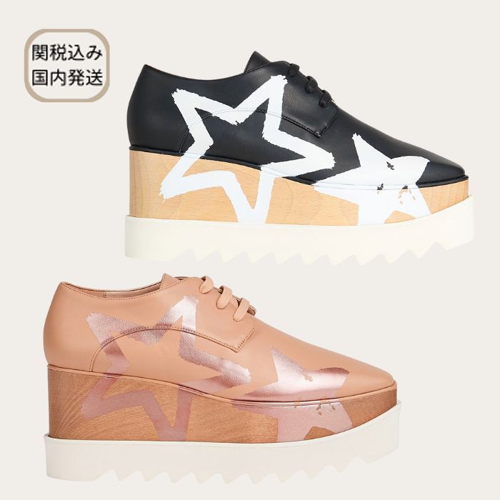 STELLA MCCARTNEY ★ 星 厚底 プラットフォーム スニーカー
