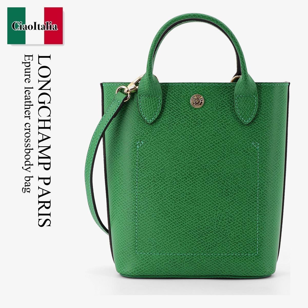 ショルダーバッグ・ポシェット Longchamp Paris Epure Leather Crossbody Bag