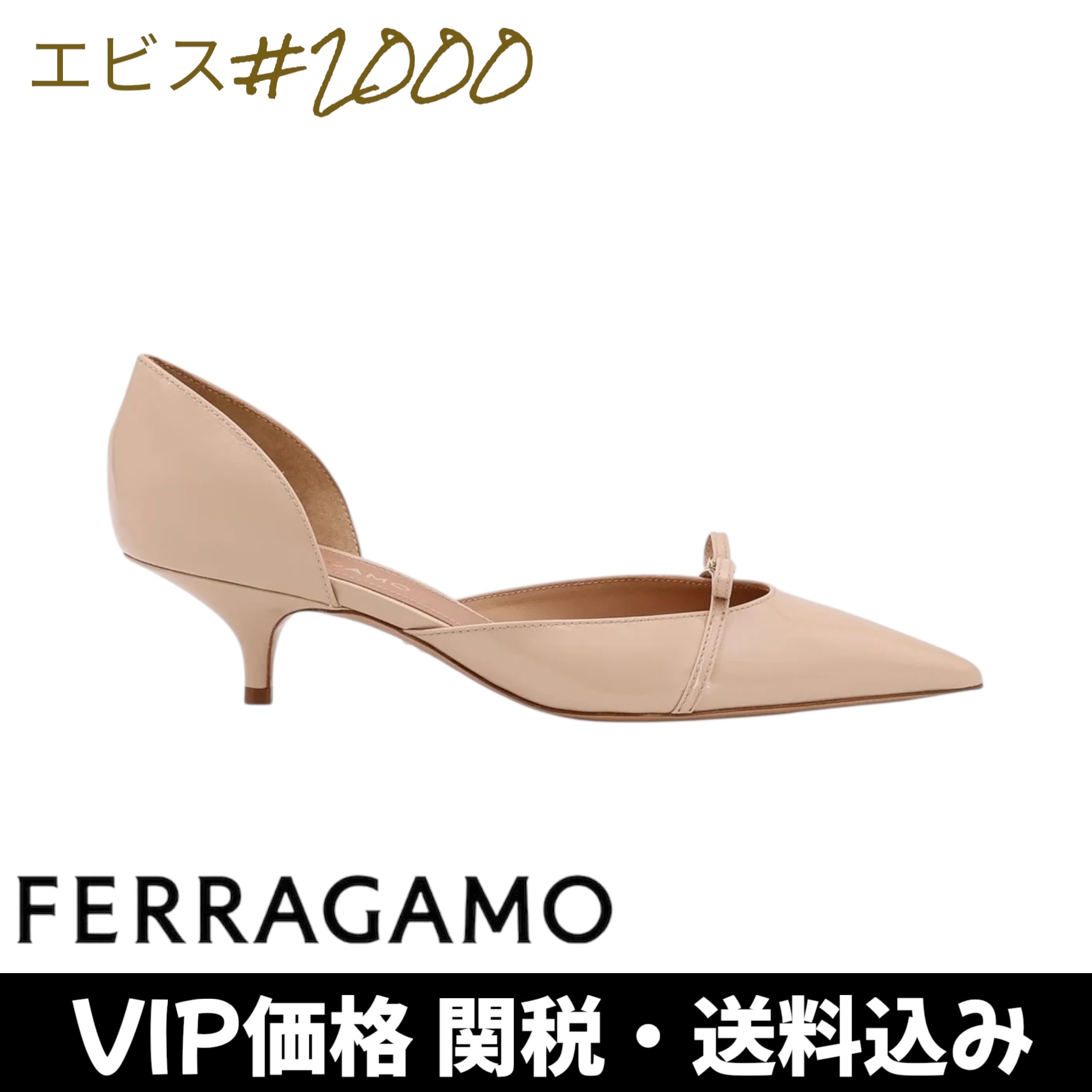 パンプス Gyoia 40 patent leather decollete