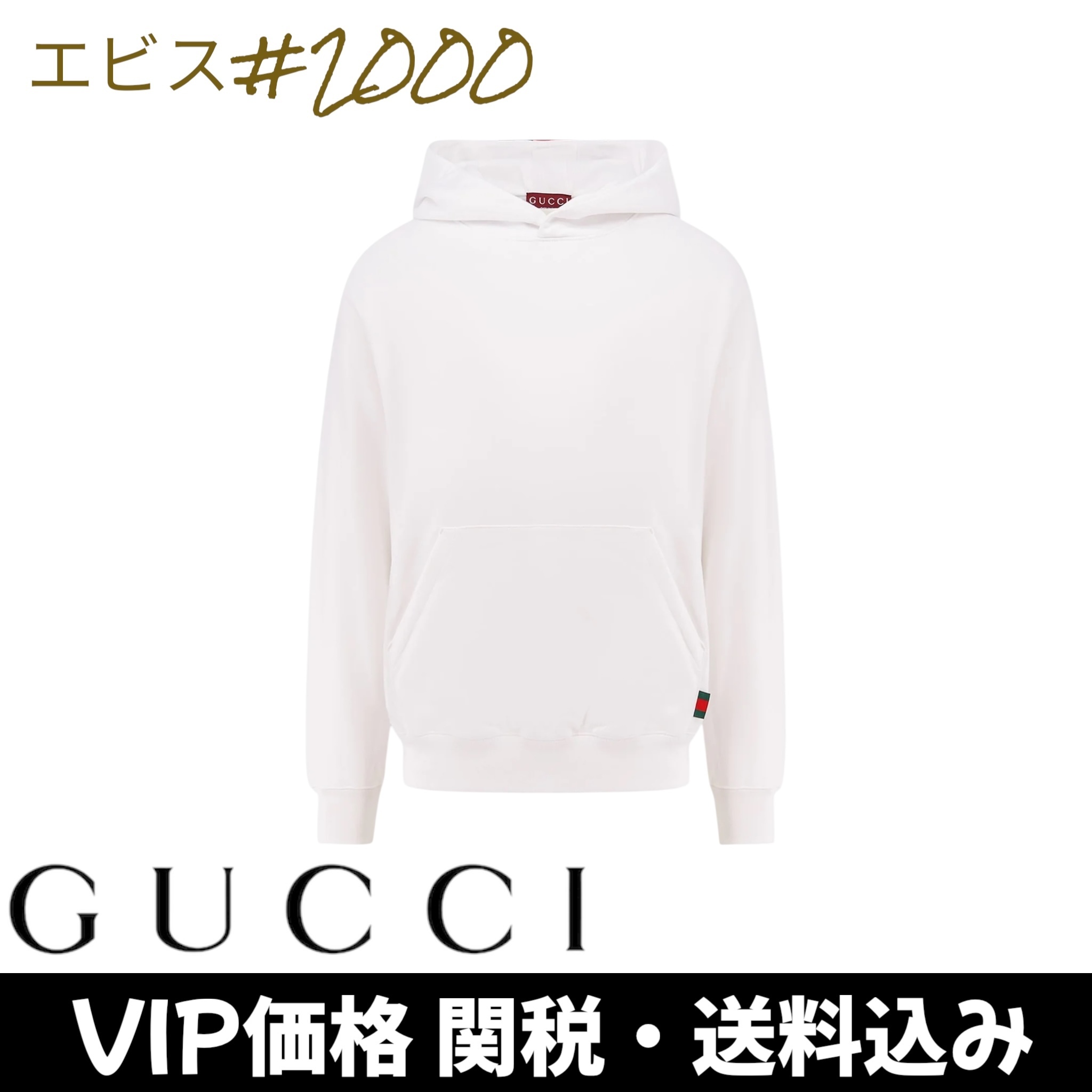 パーカー・フーディ Cotton sweatshirt with logo on the back
