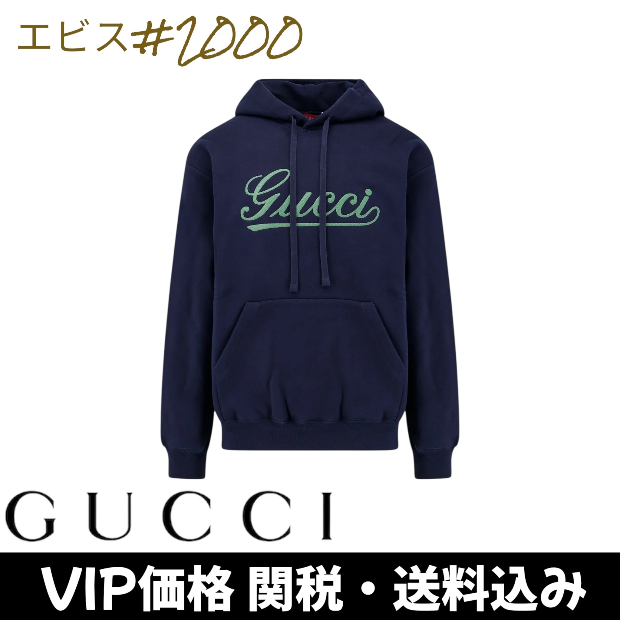 パーカー・フーディ Cotton sweatshirt with gucci embroidery on the front