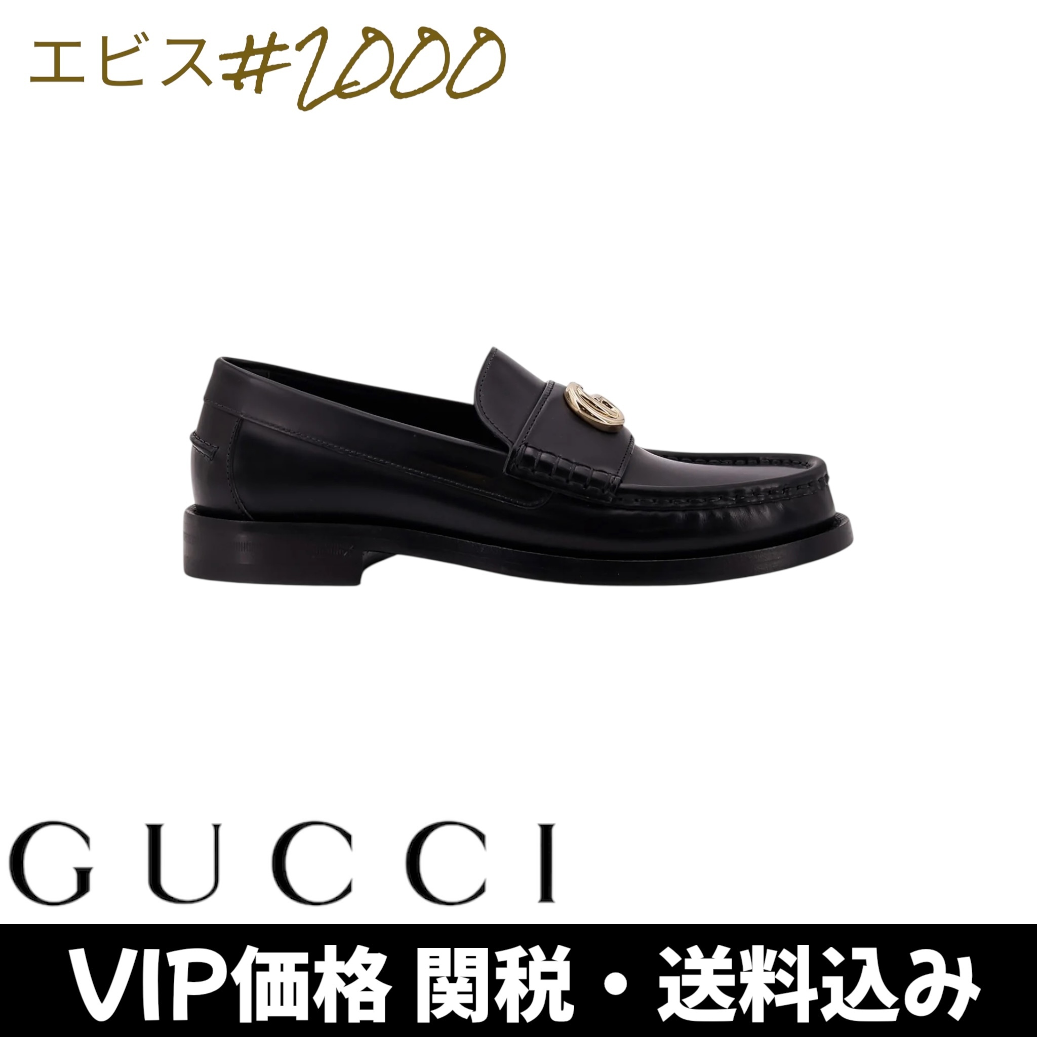 【SALE】ダブルG付き ウィメンズ ローファー