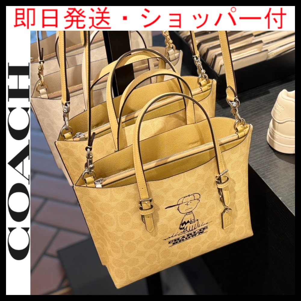 スヌーピーコラボ・即日発送 ★COACH×PEANUTS★ トートバッグ
