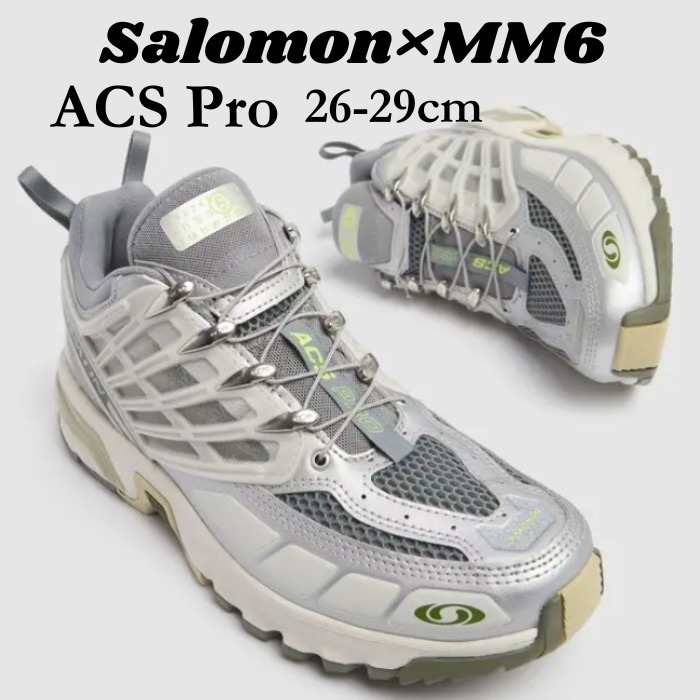 人気コラボ★MM6 Salomon ACS Pro シルバー グリーン マルジェラ