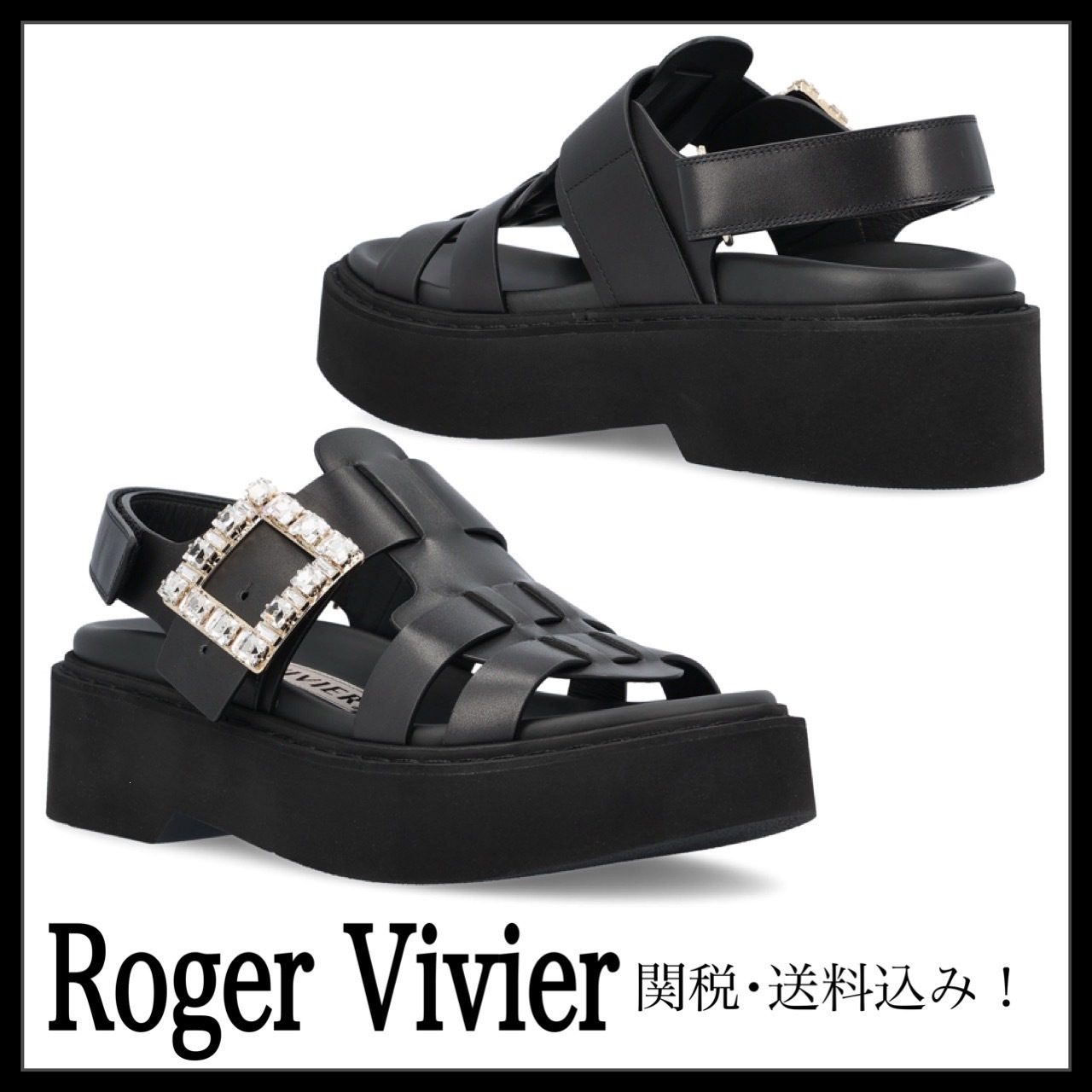 ＊Roger Vivier＊ ヴィヴ レンジャー レザー サンダル 関送込み