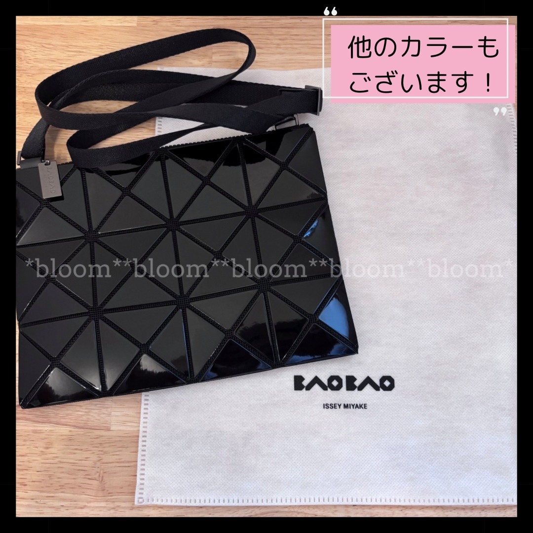 《BAO BAO ISSEY MIYAKE》LUCENT ショルダーバッグ