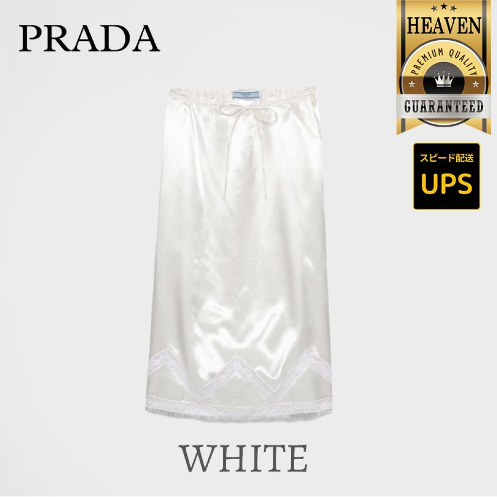 6万取引突破◆UPS速達便【PRADA】サテンスカート◆P109W_15ZC