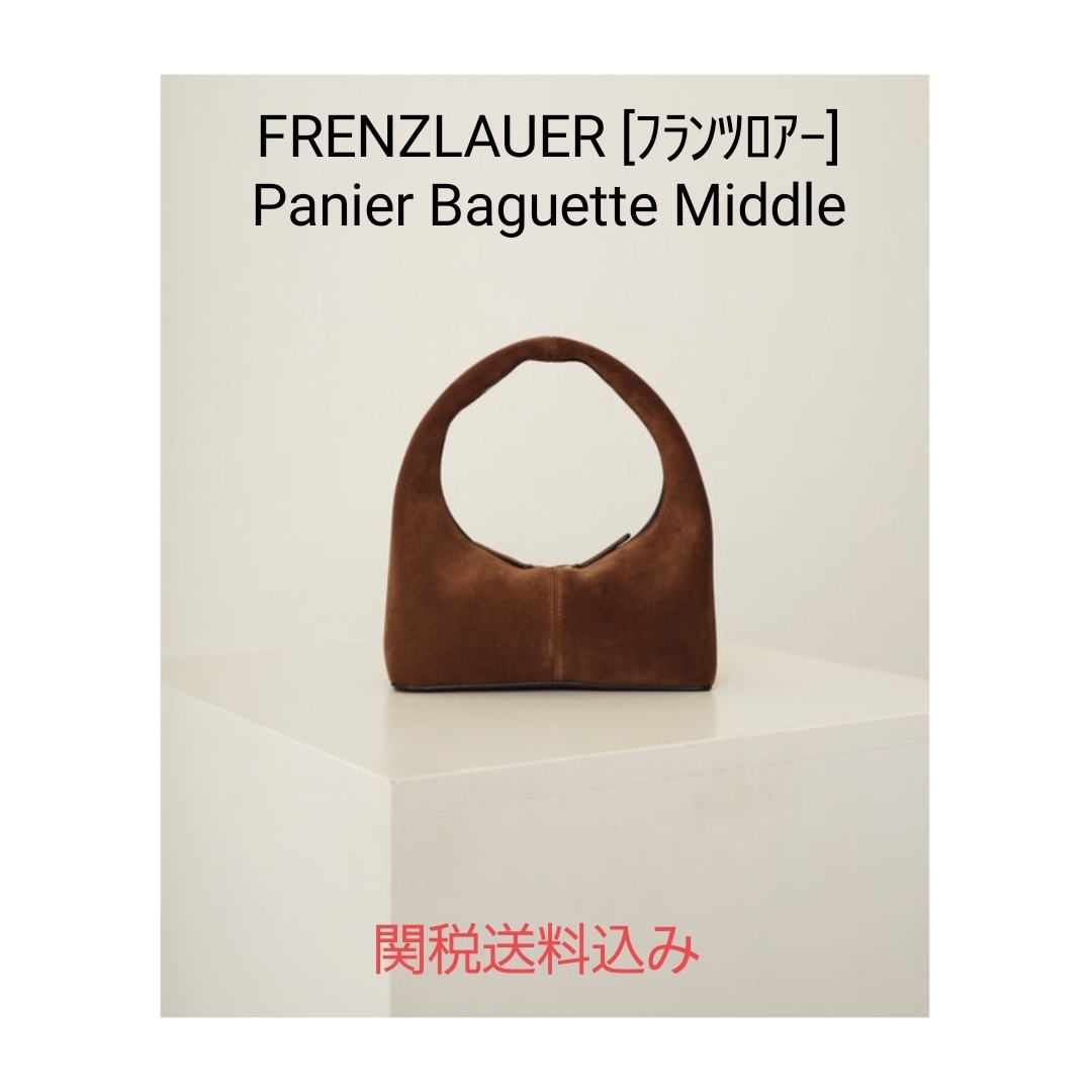 FRENZIAUFR フランツロアー Panier Baguette Middle スウェード